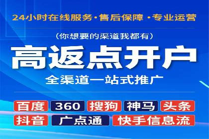 SEM竞价专员案例分析：创意广告策略