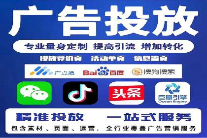 竞价广告案例分析：行业领军企业经验分享