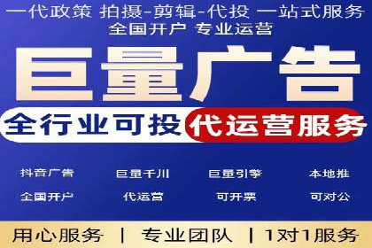 信息流广告推广：成功案例揭秘